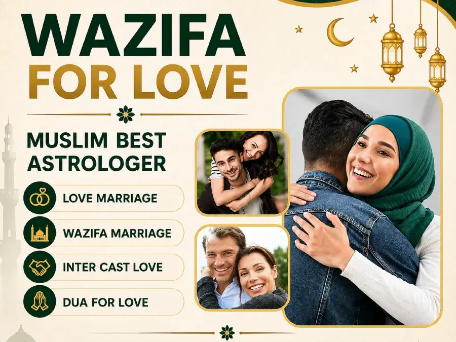 Wazifa for Marriage